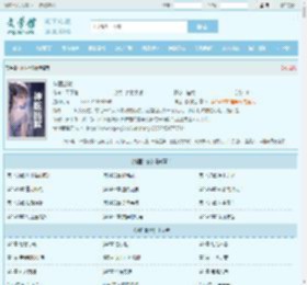 神医出狱最新章节,神医出狱无弹窗 - 文学馆