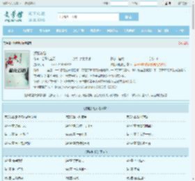 源能新起最新章节,源能新起无弹窗 - 文学馆