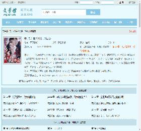 乖，别叫黑道大佬，叫老公全文免费阅读,乖，别叫黑道大佬，叫老公完整版 - 文学馆