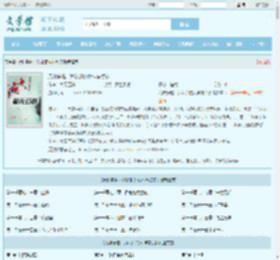 无限穿越：我认识的女神有点多全文免费阅读,无限穿越：我认识的女神有点多完整版 - 文学馆