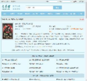 穿书七零：带着空间发家致富全文免费阅读,穿书七零：带着空间发家致富完整版 - 文学馆