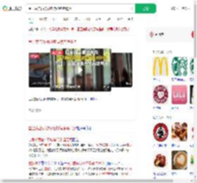 星巴克店员被顾客持续咆哮骂哭_360搜索