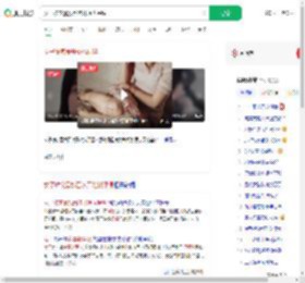 女子被家暴数百次开始找保镖_360搜索