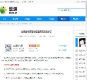 山海进化录宠物经验获取方法分享 - 逗游网