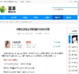 华夏绘世录名士专属武器解锁及材料获取 - 逗游网