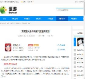 龙魂旅人角斗场第六期通关攻略 - 逗游网