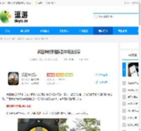 疯狂神射手组队副本玩法分享 - 逗游网