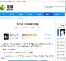 遮天凡尘一叶往生渔猎玩法指南 - 逗游网