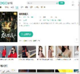 民间摆渡人-更新更全更受欢迎的影视网站-在线观看