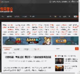 《战争机器：重装上阵》褒贬不一！绑定微软账号就闪退 _ 游民星空 GamerSky.com