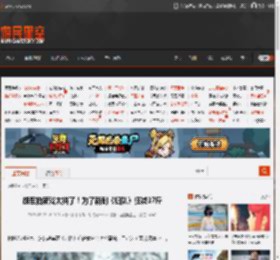 胡军拍新戏太拼了！为了新剧《归队》狂减37斤 _ 游民星空 GamerSky.com