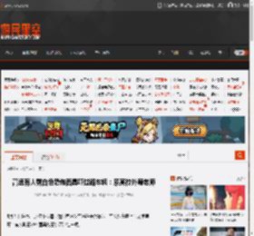 高速有人戴白色恐怖面具吓过路车辆：系某校外籍老师 _ 游民星空 GamerSky.com