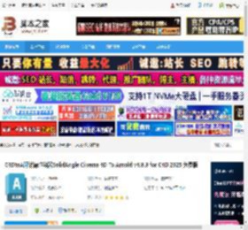 C4DtoA渲染器下载 C4DtoA阿诺德渲染器SolidAngle Cinema 4D To Arnold v4.8.3 for C4D 2025 免费版 下载-脚本之家