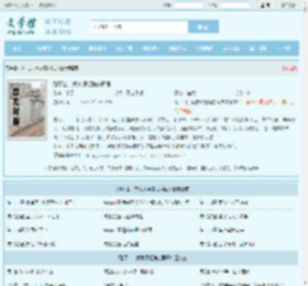 刚下山，就被师姐骗去同居最新章节,刚下山，就被师姐骗去同居无弹窗 - 文学馆