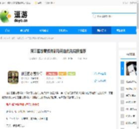 新三国志曹操传驯马商店优先兑换推荐 - 逗游网