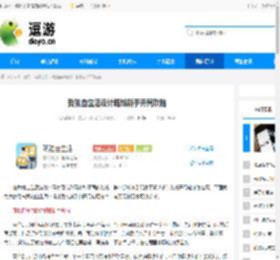 我独自生活设计路线新手开局攻略 - 逗游网