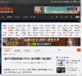 超30%巴西玩家认同《GTA6》卖100美元！你认同吗？ _ 游民星空 GamerSky.com