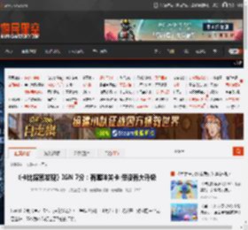 《卡比探索发现》IGN 7分：有趣味关卡 但没有大升级 _ 游民星空 GamerSky.com