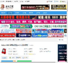 Getword下载 Getword专业屏幕取词引擎 v5.0 安装免费版 下载-脚本之家