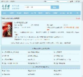 从市委大秘到权力之巅最新章节,从市委大秘到权力之巅无弹窗 - 文学馆