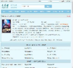 都末世了，当个雀神不过分吧？最新章节,都末世了，当个雀神不过分吧？无弹窗 - 文学馆