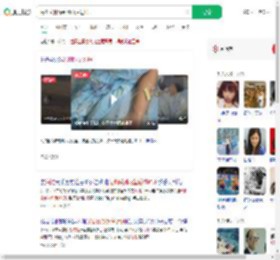 海滩光脚踩到死鱼后进ICU_360搜索