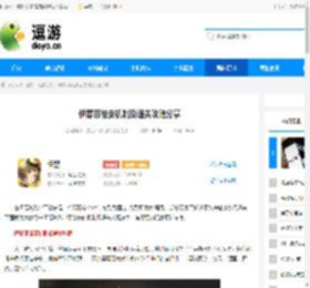 伊瑟菲彼安机制及通关攻略分享 - 逗游网