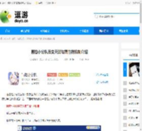 冒险小分队质变天赋与属性树机制介绍 - 逗游网