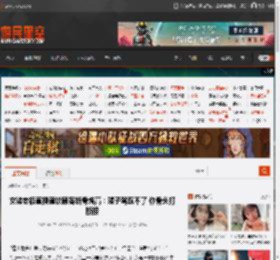 女装老板直播建议顾客断骨增高：矮子驾驭不了 你骨头打断接 _ 游民星空 GamerSky.com