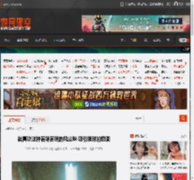 就喜欢这种若隐若现的风尘味 吸引眼球的囧图 _ 游民星空 GamerSky.com