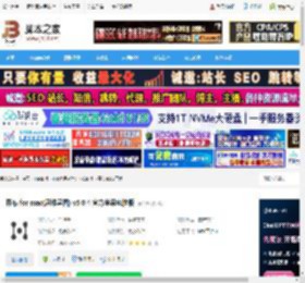 幕布Mac版下载 幕布 for mac(思维导图) v5.0.4 官方苹果电脑版 下载-脚本之家