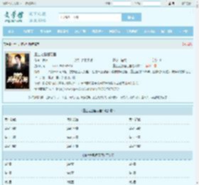 重生之鹏程万里最新章节,重生之鹏程万里无弹窗 - 文学馆