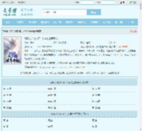 残疾人逆袭传奇，从掌控世界开始最新章节,残疾人逆袭传奇，从掌控世界开始无弹窗 - 文学馆