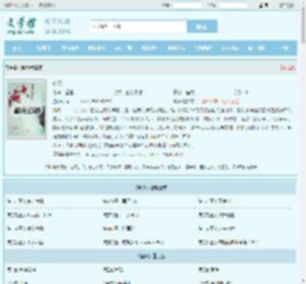 唤妖最新章节,唤妖无弹窗 - 文学馆