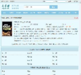 大厦将倾，我屹立于文明废墟最新章节,大厦将倾，我屹立于文明废墟无弹窗 - 文学馆