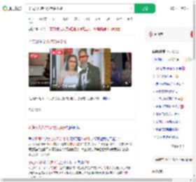 不满女儿嫁70岁老头杀婿_360搜索