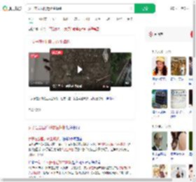 女子在公园附近放生蟑螂_360搜索