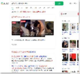 警方回应女子持刀被壮汉制服_360搜索