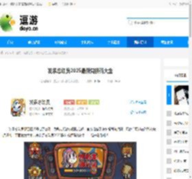 发条总动员2025最新兑换码大全 - 逗游网