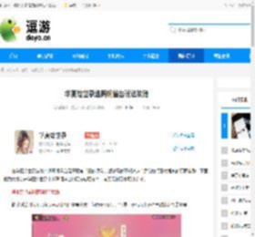 华夏绘世录逃离铜雀台玩法攻略 - 逗游网