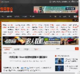 《失落之魂》Steam全球热销榜第36 国区第32 _ 游民星空 GamerSky.com