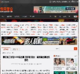 景区施工发现1449座古墓 跨多朝 网友：直接建古墓游乐园吧 _ 游民星空 GamerSky.com