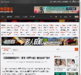 烂番茄新鲜度仅0%！新版《世界大战》被批拙劣广告片 _ 游民星空 GamerSky.com