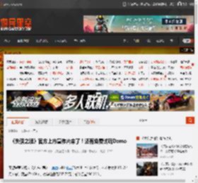 《失落之魂》官方上市宣传片来了！还有免费试玩Demo _ 游民星空 GamerSky.com