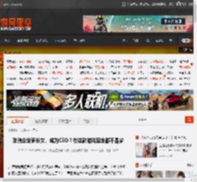 攻略企业家长女、成为CEO？在这款游戏里全都不是梦 _ 游民星空 GamerSky.com