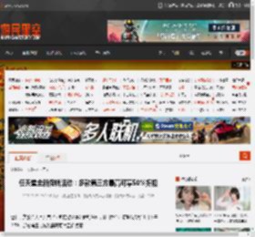 任天堂全新促销活动：多款第三方最高可享50%折扣 _ 游民星空 GamerSky.com