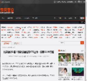 比奥迪Q5L香？新款凯迪拉克XT5上市：仅需22.99万起 _ 游民星空 GamerSky.com