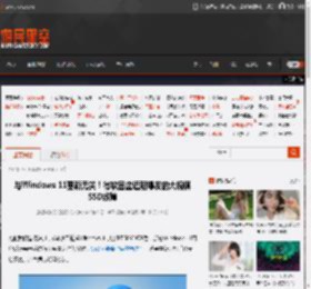 与Windows 11更新无关！微软回应近期爆发的大规模SSD故障 _ 游民星空 GamerSky.com