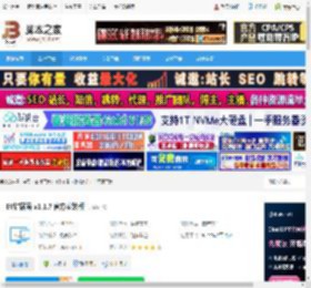 扩展屏下载 EV扩展屏 v1.1.7 官方安装版 下载-脚本之家