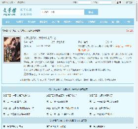 父子选白月光，我带女儿走哭什么全文免费阅读,父子选白月光，我带女儿走哭什么完整版 - 文学馆